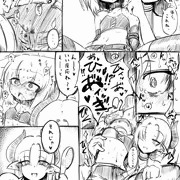 かゆいところないですか