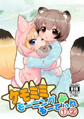 C107の同人誌☆