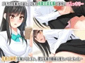 「文芸部の先輩の秘密を知ったら逆に脅されて躾けられた話」が発売開始しました！