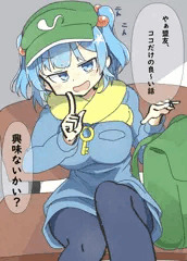 3コマまとめ