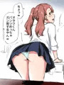 ギャル落書き