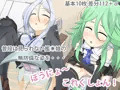 DL販売おしっこCG集「ほうにょ～これくしょん」