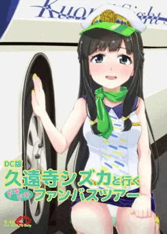 C91参加します