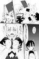 グラーフ　イチャラブ本