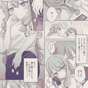 類寧々まんが（添い寝