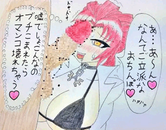 姫子にご立派って言わせたかっただけ