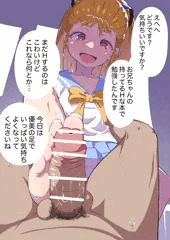 ぬきぬきメモリアル