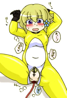 つぐみ嬢放出４０