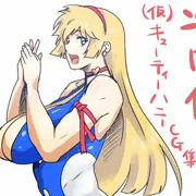 次回作告知さ