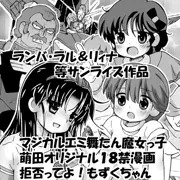 C９７用カット＆レポート