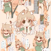 犬耳ちゃんとの日常（うんち注意）