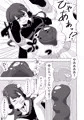新人魔女はじめてのスライム