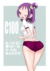 夏コミ告知