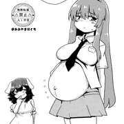 うどんげ