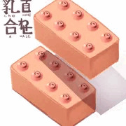 乳首合わせ