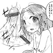 おちんぽみてくれ！