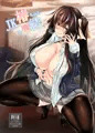 JK椿ちゃんの援結び