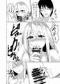帰省したら幼なじみが思ってるよりぐいぐい来る