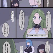 なんか異世界ハーレムっぽい話１５