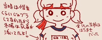 えっち手書き