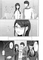 TSした兄に惚れてしまったので孕ませて完全に女にする