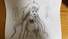 清霜の即落ち漫画