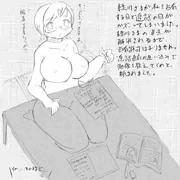 桃ノ木荘の夏休み～緑川編～