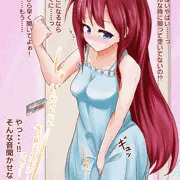 だいじょうぶじゃなくなる1分前