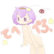 てへぺろっ☆