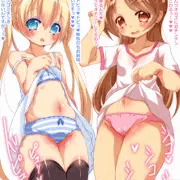 ××生のおぱんつで見抜きしたい♥