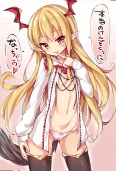 ヴァンピィちゃん