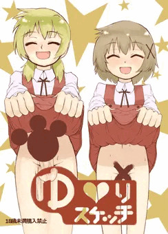 C82委託本です！「ゆりスケッチ」(3日目東コ-15a)