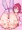 まな