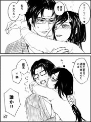 義父娘