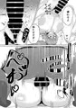 C105新刊　「おっぱいよりもお尻にごしゅうしん‼のようです」