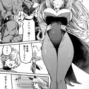 6話無料公開です！