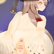 胡桃の月肛浴