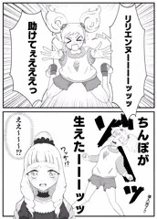 2018年蔵出し