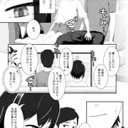 ちんちん硬くしないでと無理を言う妹　(進捗)