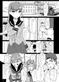 c88新刊「お前のような『大井』がいるかっ！」表紙+サンプル