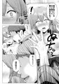本日新作配信開始しました！「そして今日も弄ばれる3」