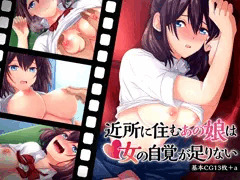 【宣伝】診察室にJKを連れ込んでアレコレするCG集
