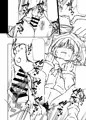 キョウカちゃんとおかしぱーてぃ【全ページサンプル】