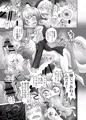 海肛に沈む