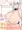 うしむすめちちしぼり体験