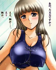 なこぱい