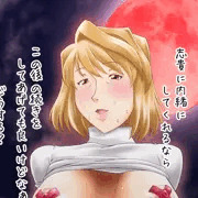 痴女吸血鬼（月姫）
