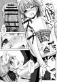 今日の「はじめて」教室