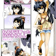 我那覇響ちゃん睡眠姦マンガ