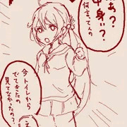 曙のチョコ（意味深）